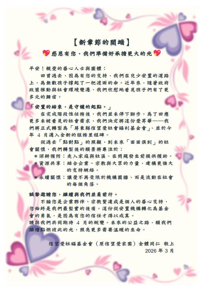 螢幕擷取畫面 2026-03-23 182314.png